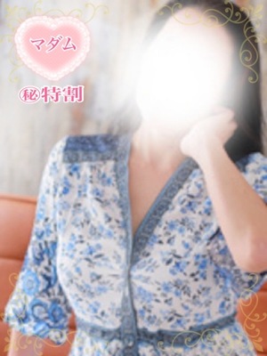 さんの写真